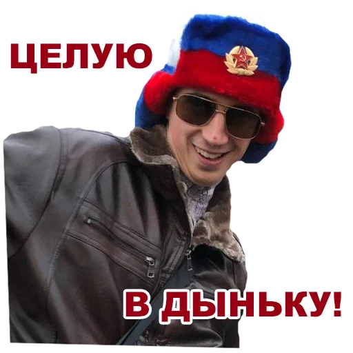 😘 Стикер «Kuruchbro» для Telegram