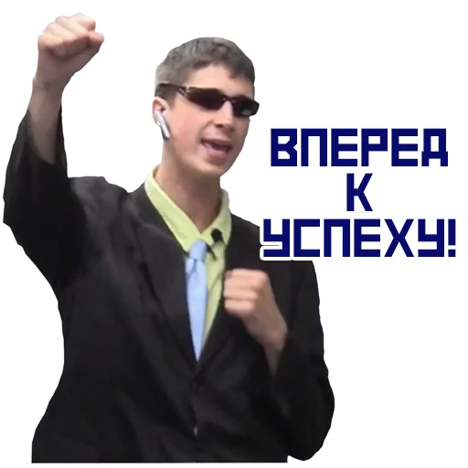Стикерпак Kuruchbro для Telegram — скачать