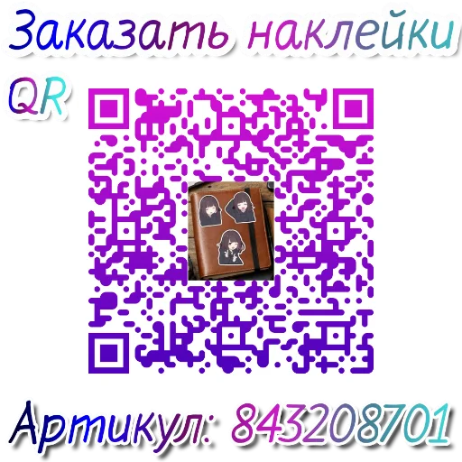 🎭 Стикер «Куруми чан 2» для Telegram