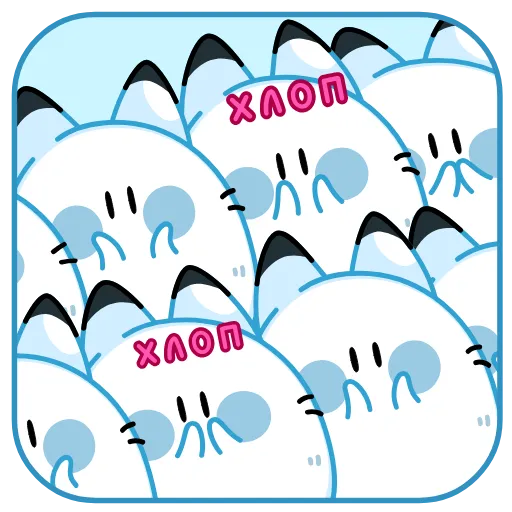 👏 Стикер «Кусь-Кусь» для Telegram