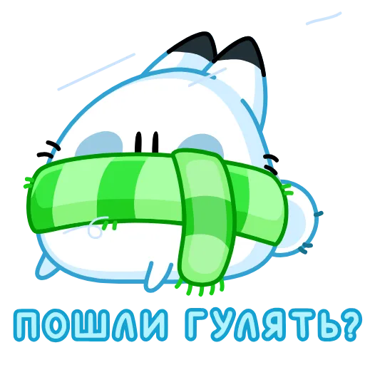 👋 Стикер «Кусь-Кусь» для Telegram