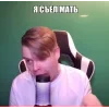 🤩 Эмодзи «Каша» для Telegram