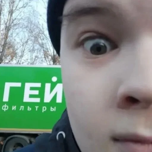 🏳️‍🌈 Стикер «каша стример Заруцкий» для Telegram