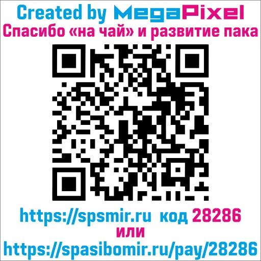 Эмодзи Trains для Telegram — скачать