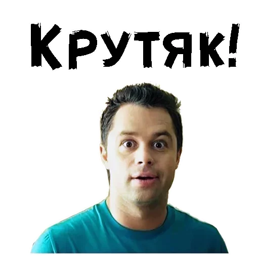 😟 Стикер «Кузя универ» для Telegram