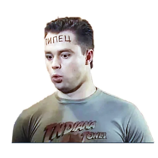 ☹️ Стикер «Кузя универ» для Telegram