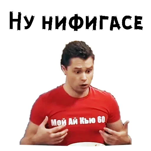 😎 Стикер «Кузя универ» для Telegram