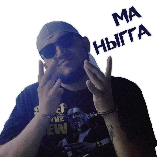 😎 Стикер «Kyivstoner» для Telegram