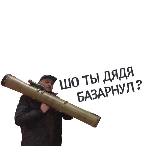 💥 Стикер «Kyivstoner» для Telegram