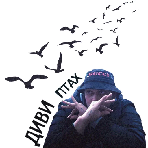 ✈ Стикер «Kyivstoner» для Telegram