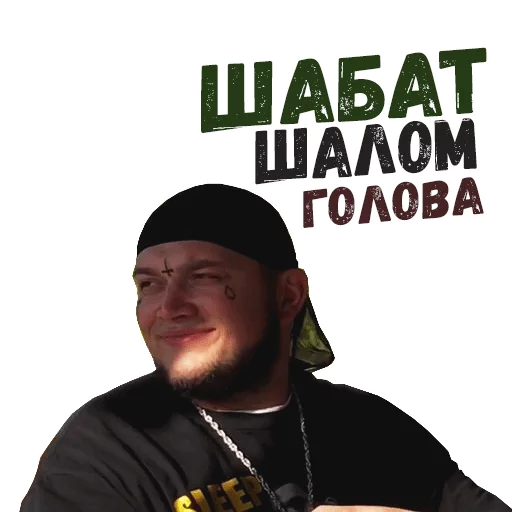 💵 Стикер «Kyivstoner» для Telegram