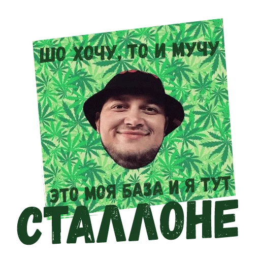 ⚠ Стикер «Kyivstoner» для Telegram