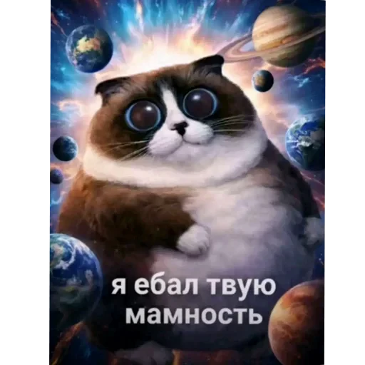 🐱 Стикер «КУКI» для Telegram