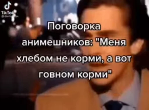 🌟 Стикер «в жопе краник» для Telegram