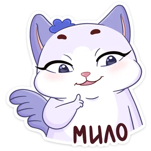 🥺 Стикер «Кусалочка» для Telegram