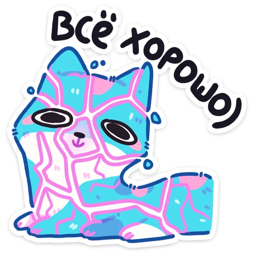 👌 Стикер «Куси» для Telegram