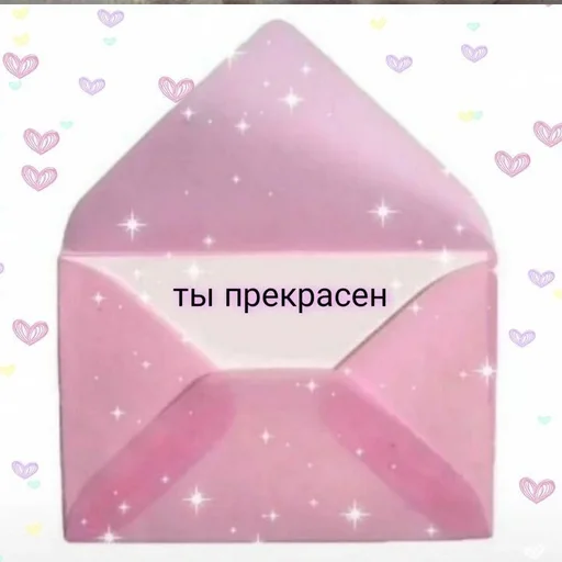 💜 Стикер «nya pack» для Telegram