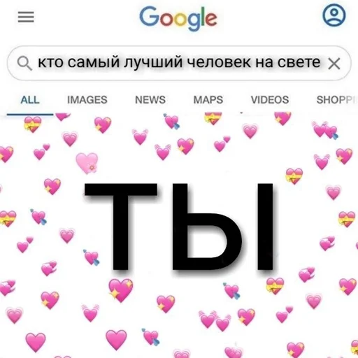 🥰 Стикер «nya pack» для Telegram