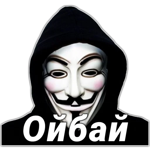 😳 Стикер «шушун» для Telegram