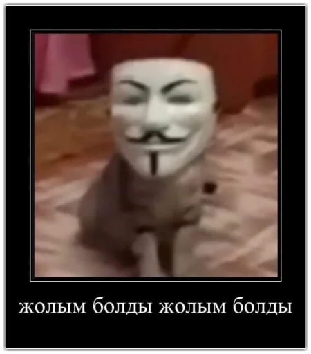🤞 Стикер «шушун» для Telegram
