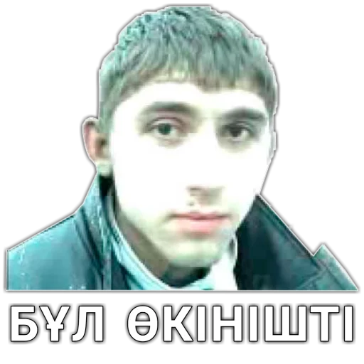 😔 Стикер «шушун» для Telegram