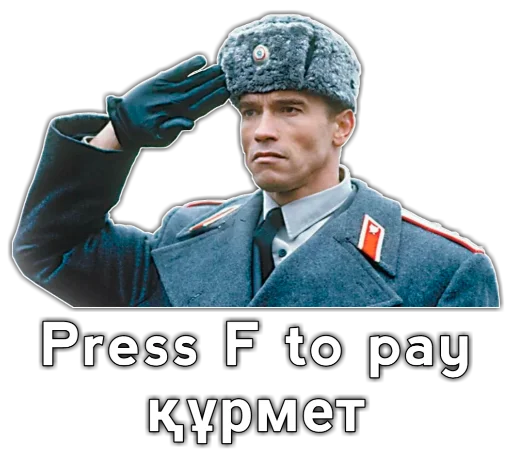 👍 Стикер «шушун» для Telegram