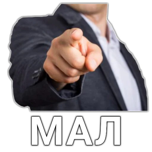 😬 Стикер «шушун» для Telegram