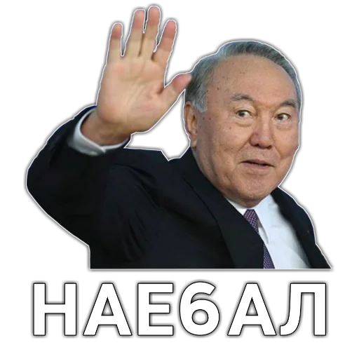 🤥 Стикер «шушун» для Telegram