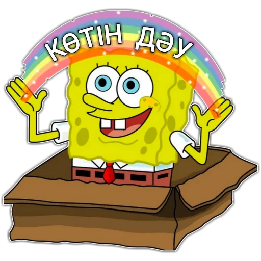 😁 Стикер «шушун» для Telegram