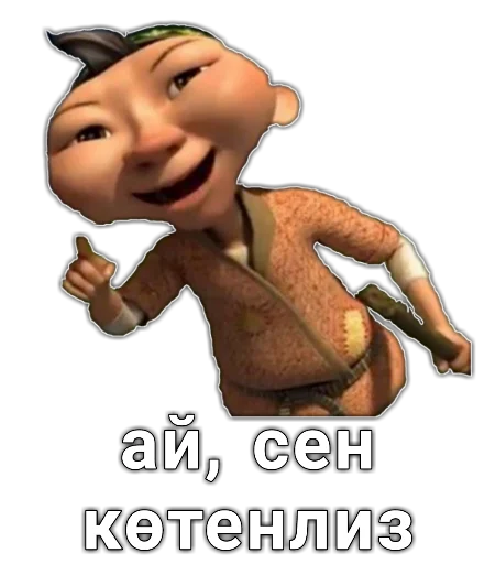 👅 Стикер «шушун» для Telegram