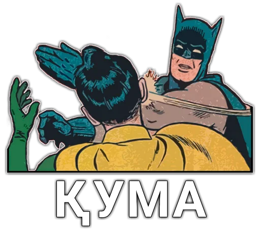 😤 Стикер «шушун» для Telegram