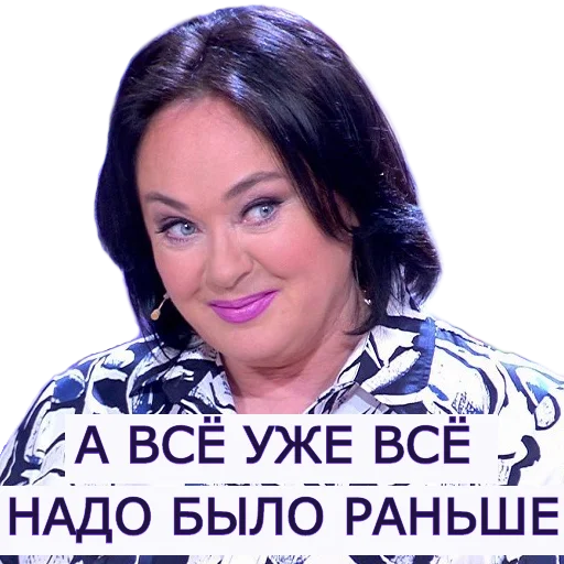 😏 Стикер «la guzeeva» для Telegram