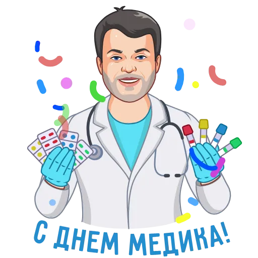 🏥 Стикер «Медицинские анализы» для Telegram