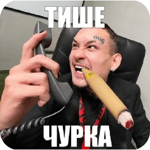 😡 Стикер «Ладно» для Telegram