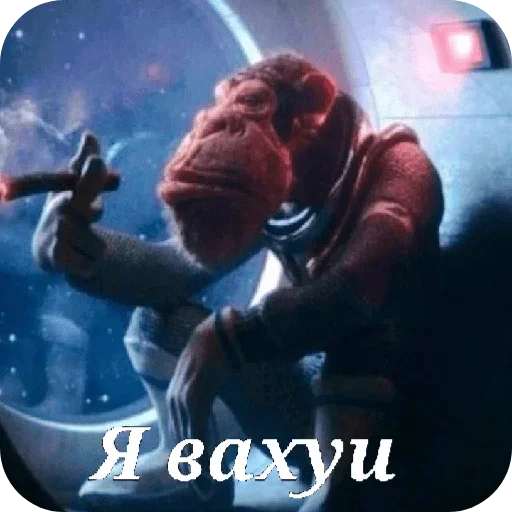 🚬 Стикер «Ладно» для Telegram