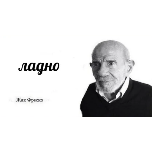 😐 Стикер «Ладно» для Telegram