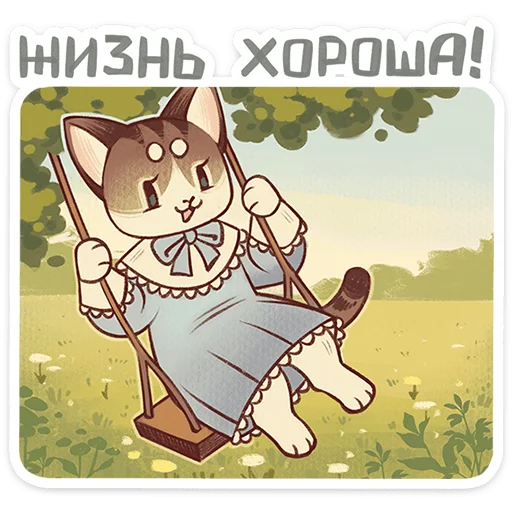 🐱 Стикер «Лапка» для Telegram