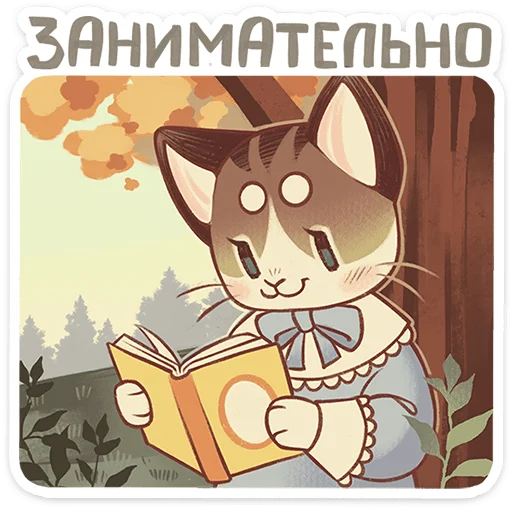 🐱 Стикер «Лапка» для Telegram