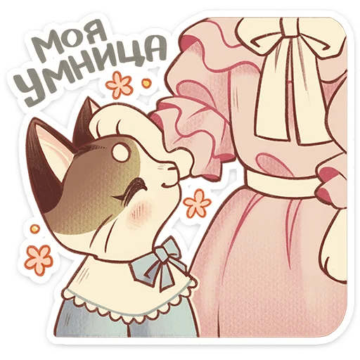 ☺️ Стикер «Лапка» для Telegram