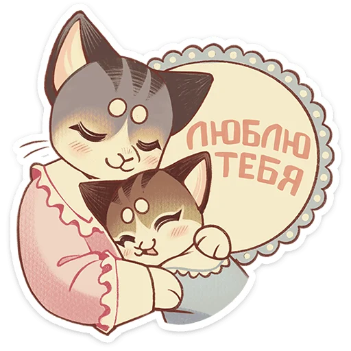 ❤️ Стикер «Лапка» для Telegram