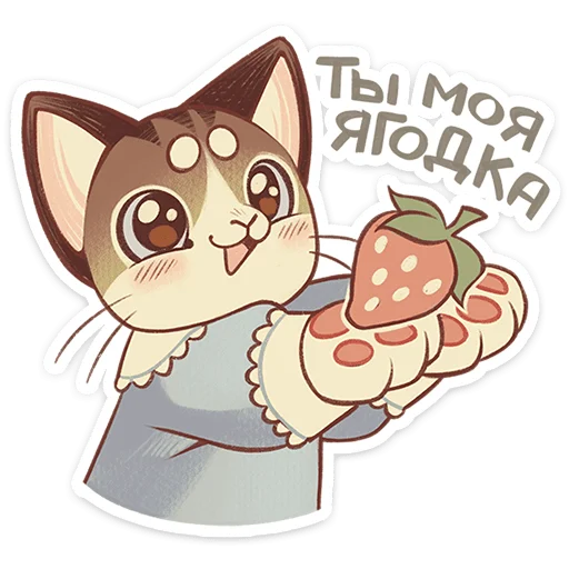 🍓 Стикер «Лапка» для Telegram