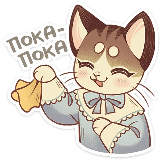 🥲 Стикер «Лапка» для Telegram
