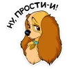 ☹️ Эмодзи «Lady and the Tramp» для Telegram