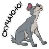 🙁 Эмодзи «Lady and the Tramp» для Telegram