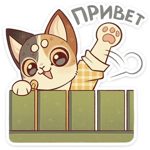 🐱 Стикер «Лапка и Пломбир» для Telegram