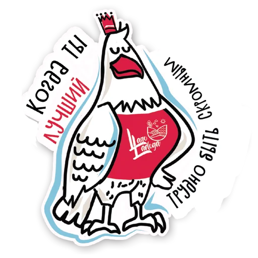 Стикерпак LAGO LADOGA для Telegram — скачать