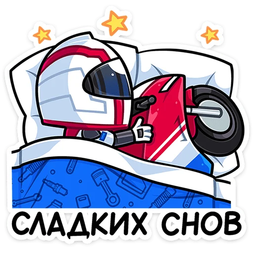 ⭐ Стикер «Лайто» для Telegram