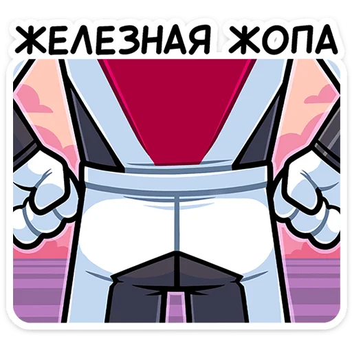 ⭐ Стикер «Лайто» для Telegram