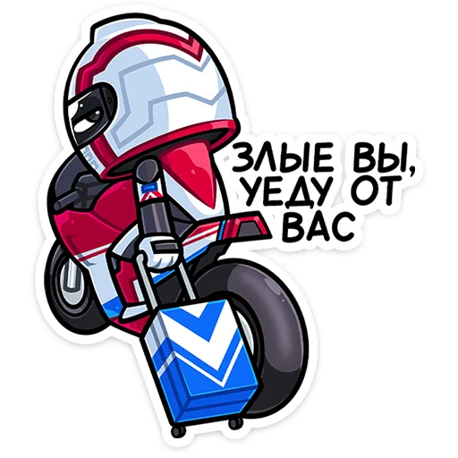 ⭐ Стикер «Лайто» для Telegram