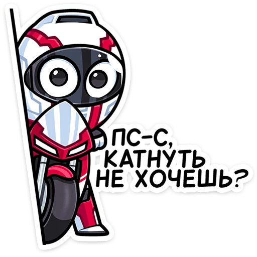 ⭐ Стикер «Лайто» для Telegram